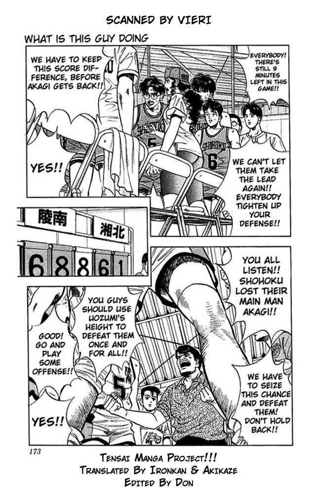 Slam Dunk, Chapter 35 image 01